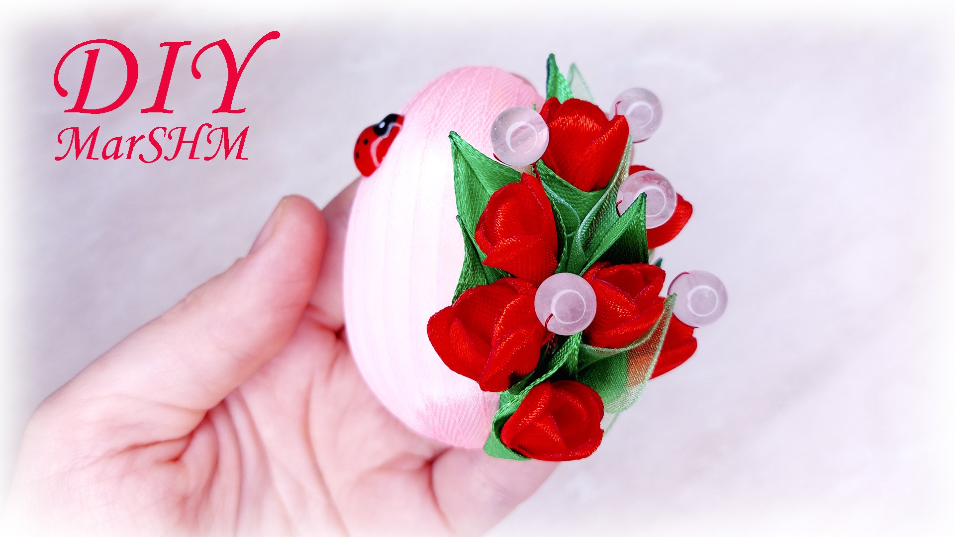 Пасхальный декор своими руками канзаши мк смотреть онлайн