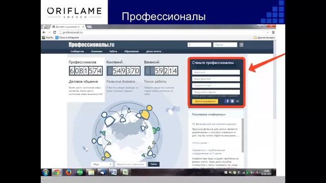 ГУР РЕКРУТИНГ ДОСКИ Светлана Лучникова и Марина Климова19 занятие 03 06 2015 смотреть онлайн