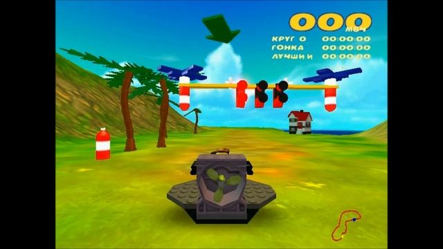 LEGOFan | OldSchool Games - Beta #1 LEGO Racers 2 смотреть онлайн