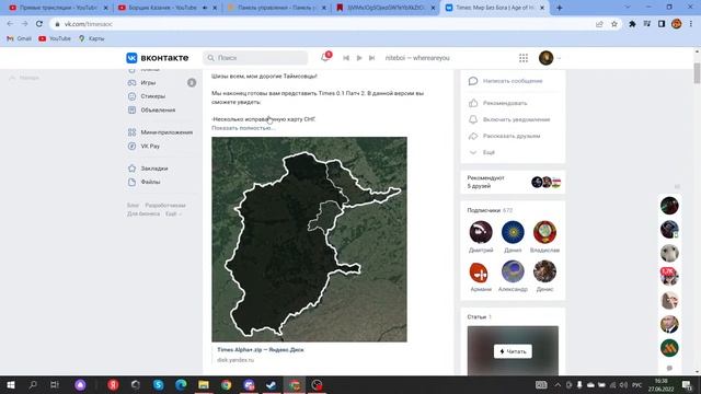 Играем в разные моды на Age of History 2 (В том числе и не вышедшие) смотреть онлайн