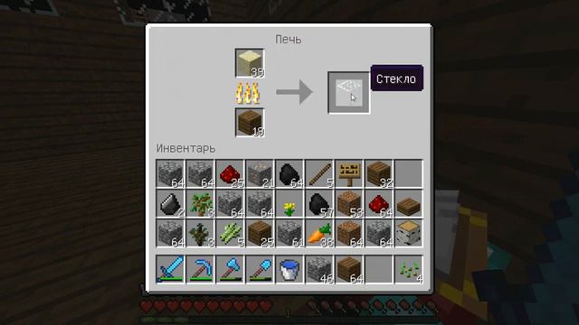 Fox и Dima Haty ч.5 Minecraft Выживание смотреть онлайн