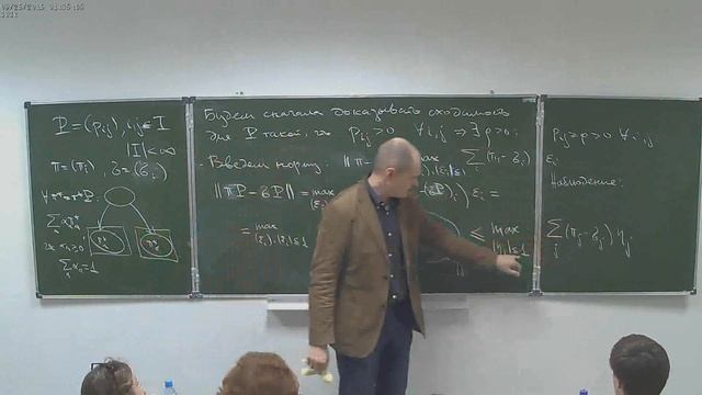 А.Н.Соболевский. Конкретная теория вероятностей. Лекция 3. смотреть онлайн