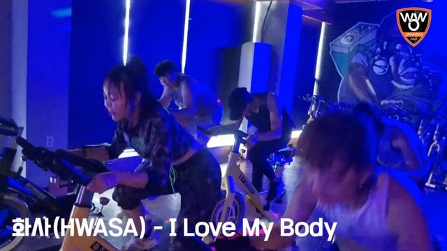 화사(HWASA) - I Love My Body 와우스피닝 대구스피닝 스피닝안무