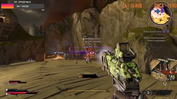 Tiny Tina’s Wonderlands coop