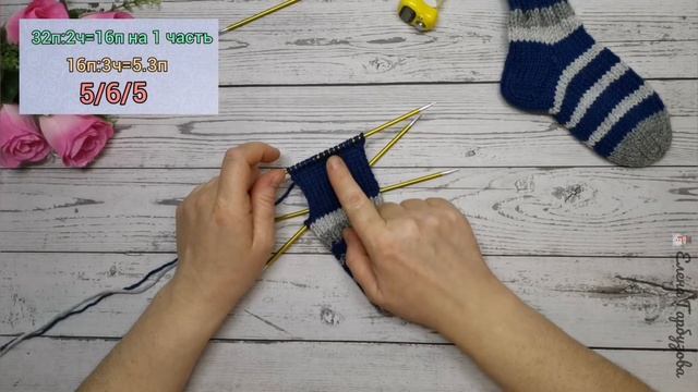 "Носки"Детские С Прямой Пяткой ?С Расчётами?Подробный МК смотреть онлайн