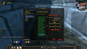 PlateBuffs 3.3.5 Полная и оптимизированная настройка. Иконки важных КД и ваших дебафов над врагом
