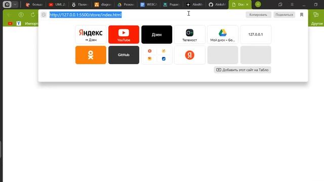 Django с нуля. Урок №1. HTML. Знакомство смотреть онлайн