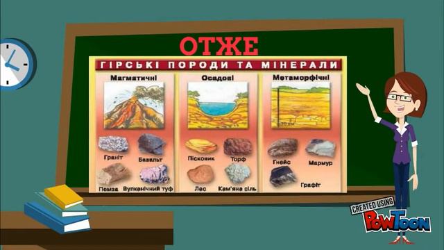 гірські породи смотреть онлайн