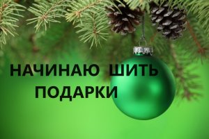 Салфетки для сушки посуды с символом следующего года года.(2023г)