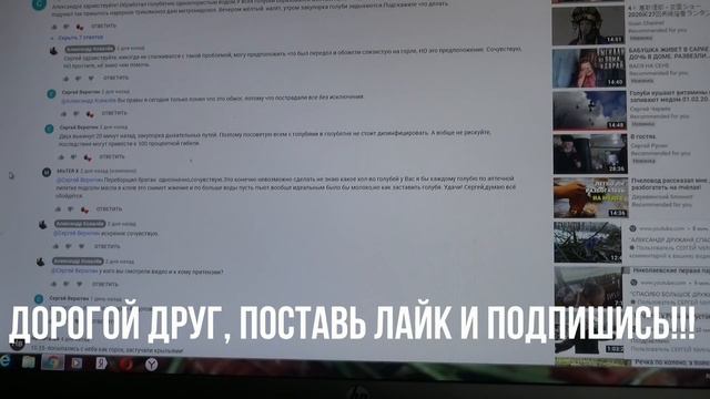 Полезно посмотреть ВСЕМ............. смотреть онлайн