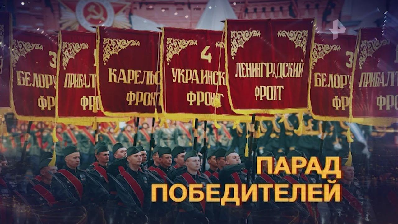 Как прошел первый после года пандемии Парад Победы в Москве смотреть онлайн