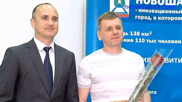 Награды лучшим предпринимателям Новошахтинска смотреть онлайн
