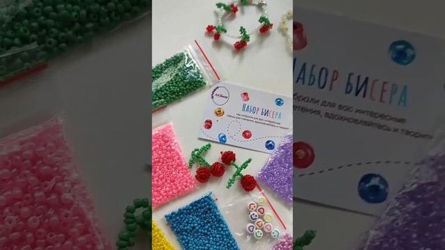Biser nabor смотреть онлайн