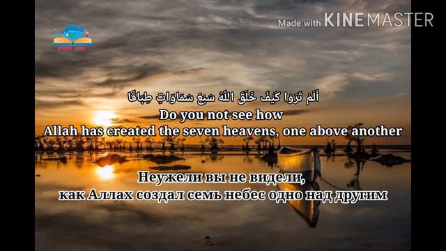 What Prophet Noah said to God about his nation История пророка Ноя سورة نوح смотреть онлайн