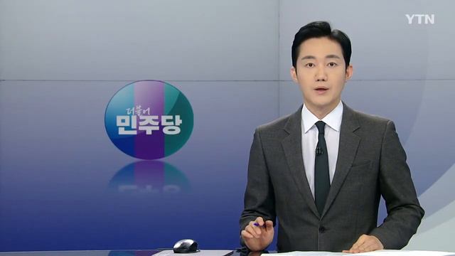 비례 1석 줄여 전북 유지…쌍특검법 폐기 [굿모닝 와이티엔] 다시보기 2024년 03월 01일 / YTN смотреть онлайн