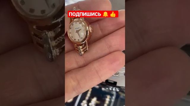 ЗОЛОТЫЕ СТАРО ЗАВОДСКИЕ ЧАСЫ "НАИРИ" С БРИЛЛИАНТАМИ 💥 🔥. 79286559553 смотреть онлайн