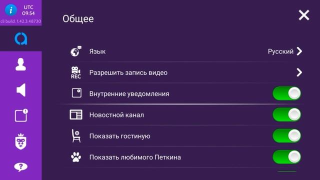 Лайфхаки и Секреты игры Авакин Лайф смотреть онлайн