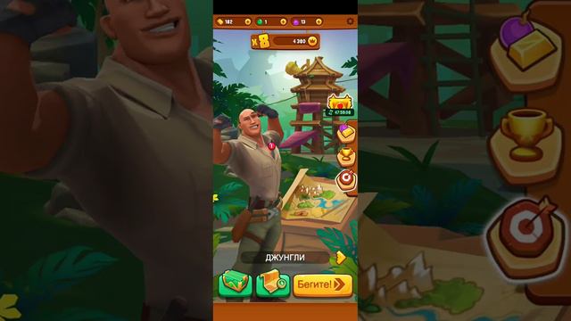 Джуманджи. эпик ран. запись геймплея. смотреть онлайн