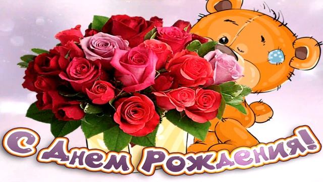 С ДНЕМ РОЖДЕНИЯ СЕСТРЕНКА!!! ПОЗДРАВЛЕНИЕ С ДНЕМ РОЖДЕНИЯ ДЛЯ СЕСТРЫ!!! смотреть онлайн