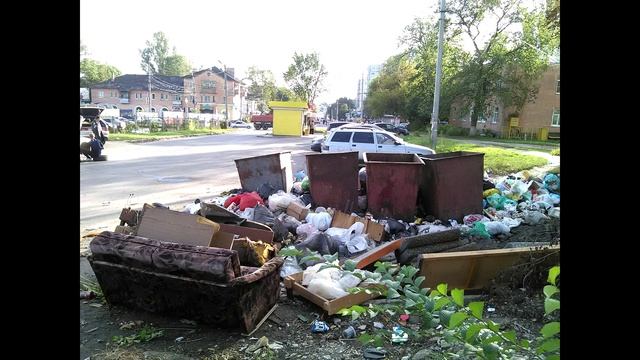 Курск, помойка на Сумской