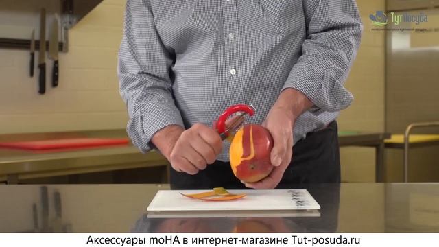 Нож для чистки овощей двусторонний MoHa в интернет-магазине Tut-posuda.ru смотреть онлайн
