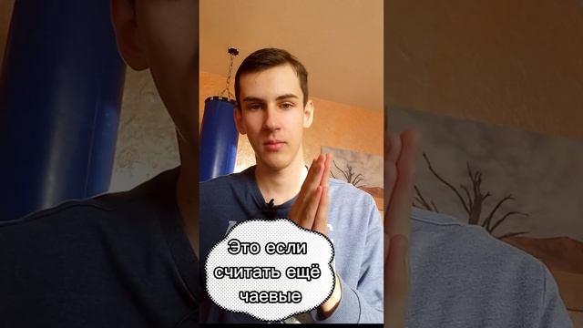 Сколько можно заработать в Яндекс еда? Сравнение с конкурентами смотреть онлайн