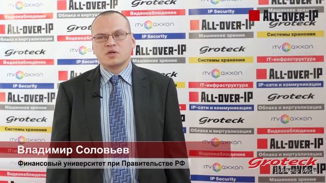 ИТ и трансформация образования смотреть онлайн