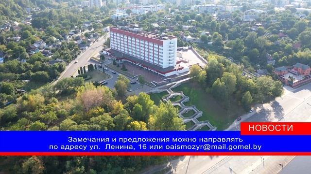 В Мозыре обсуждают проект регенерации исторической застройки центра города смотреть онлайн