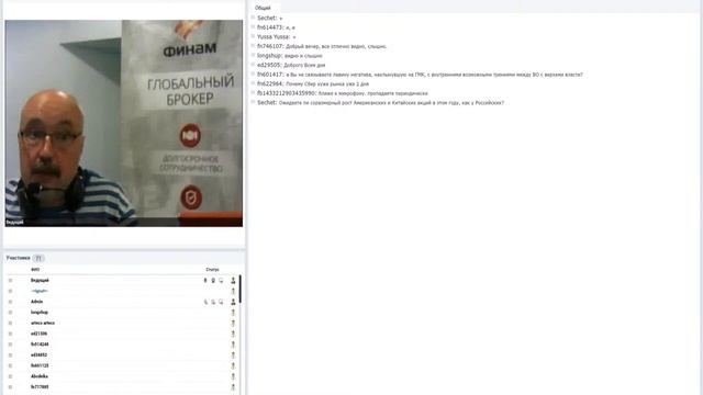Кризис 2020. Вебинар от 08.07.2020 смотреть онлайн