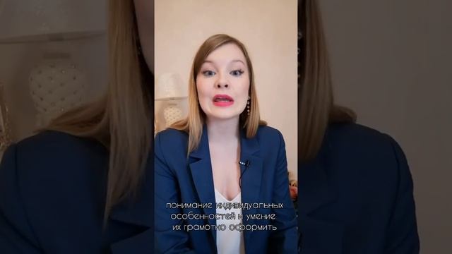 Кто такой стилист-коуч? Как стать стилистом? смотреть онлайн