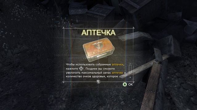 Singularity xbox 360 на ПК эмулятор xenia_canary смотреть онлайн