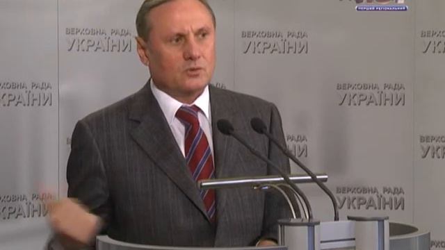 Верховная Рада. 05.02.14 смотреть онлайн