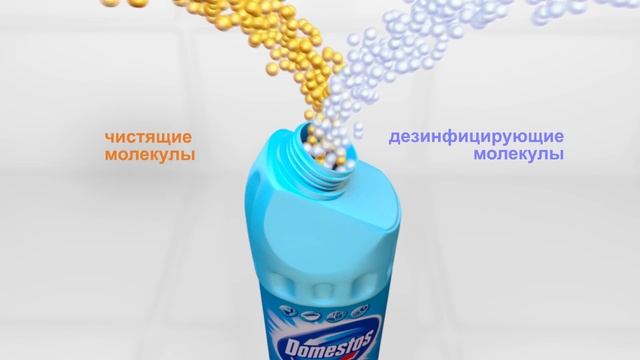 Ультрагустой Domestos. Очищает и убивает микробы! смотреть онлайн