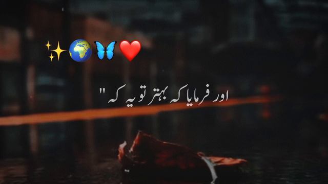 Emotional 😢 |Islamic bayan |black screen status |jummamubarak смотреть онлайн