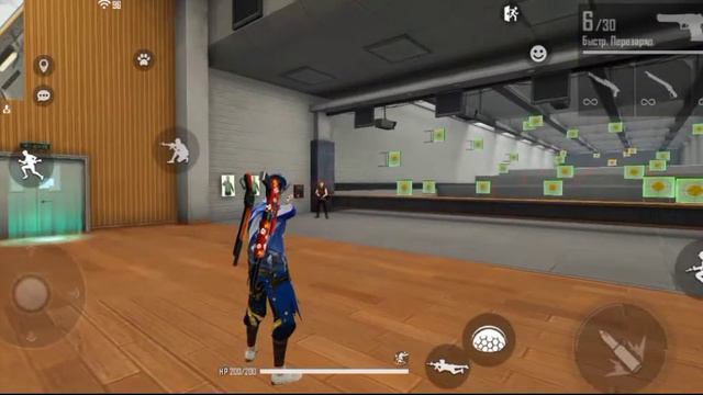 Как? закручивать кнопку огня