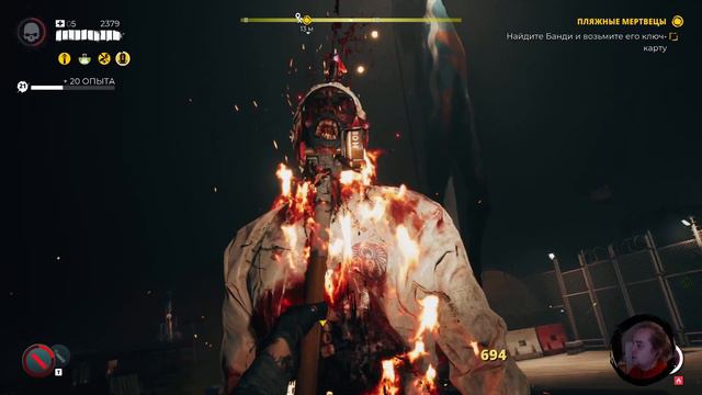 Dead Island 2. Part 48. Заходим в спасательный центр и на пирс #Action #Games #DeadIsland2 #Horror