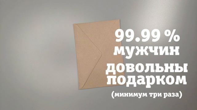 открытка мужу с днем рождения смотреть онлайн