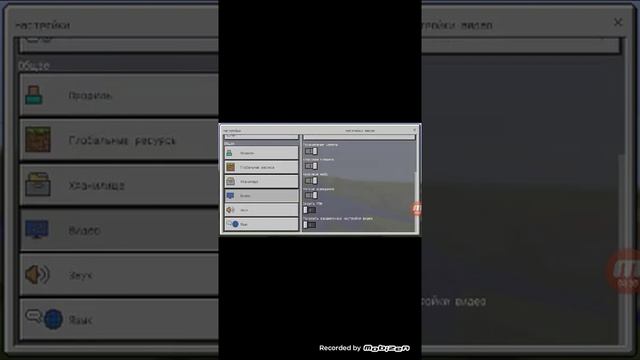 Как скачать Майнкрафт и кокая версия нужна чтоб играть сомной по сети смотреть онлайн