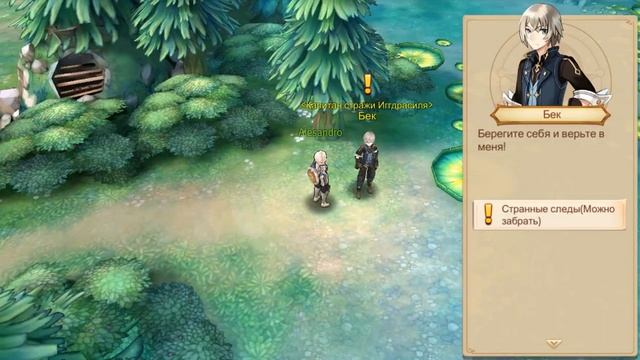 Tales of Wind Gameplay Обзор Первый взгляд Летсплей (Android,APK,iOS) смотреть онлайн