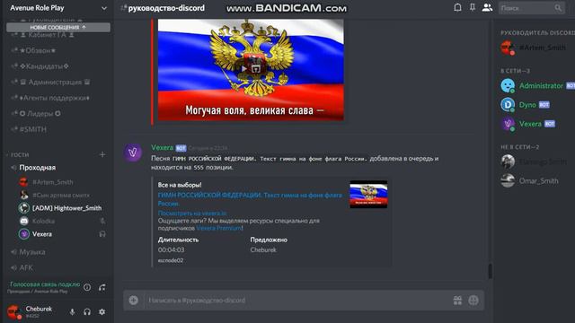ТРЕШ ГИМН УКРАИНЫ / ИСПОЛНЯЕТ Hightower_Smith смотреть онлайн