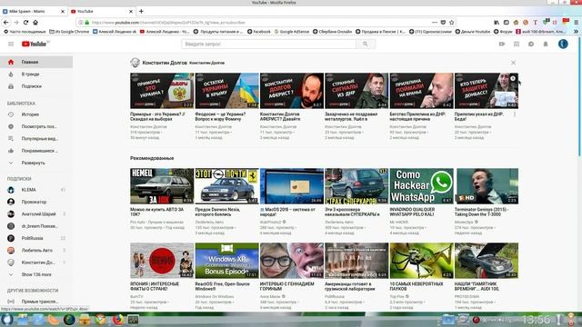 Сравнение работы Firefox и Chrome в Linux смотреть онлайн
