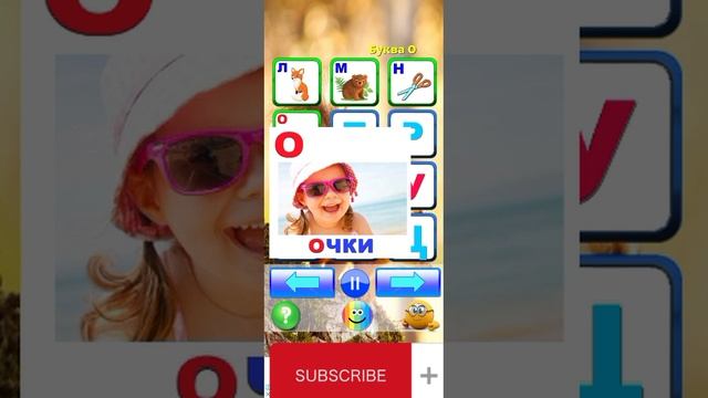 Говорящий Алфавит/Азбука для Детей смотреть онлайн