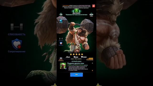 Mythwars and puzzles. Боги Олимпа и почему не стоит донатить в эту игру