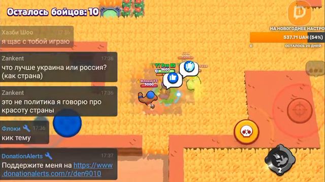 🔴СТРИМ БРАВЛ СТАРС🔴|🎮ИГРАЮ МИНИ-ИГРЫ С ПОДПИСЧИКАМИ🎮|🤠ОБЩАЮСЬ С ПОДПИСЧИКАМИ🤠 смотреть онлайн