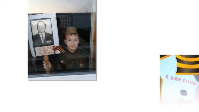 Спасибо деду за Победу.mp4 смотреть онлайн