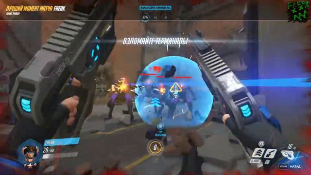 Привет! П-п-привет? [Overwatch] смотреть онлайн