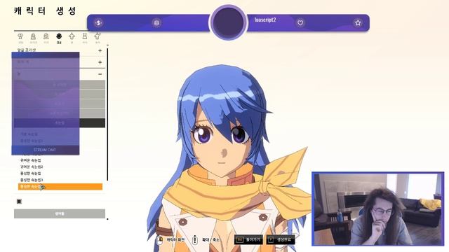 Making Lorna in Peria Chronicles with Ato (Female Character Creation) смотреть онлайн