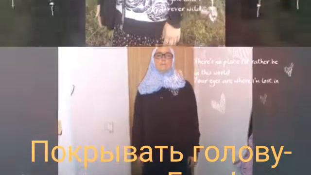 Мой покров-моя корона смотреть онлайн