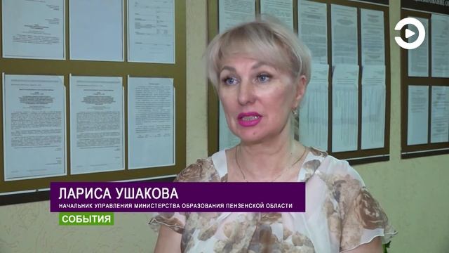 С сентября 2021-го зачисление в кружки области перестанет осуществляться без сертификатов смотреть онлайн
