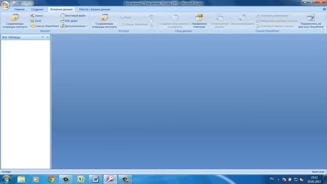 Импорт из Excel в Access смотреть онлайн
